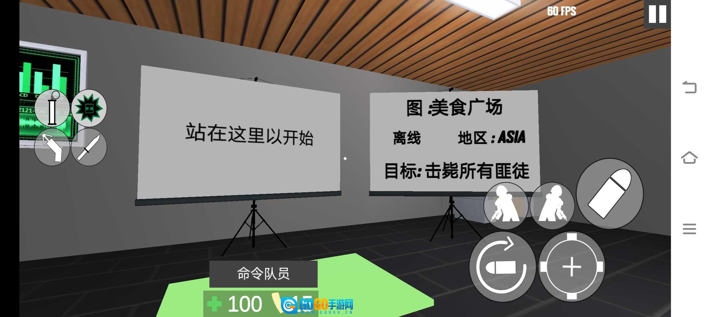 CQB项目突破2图1
