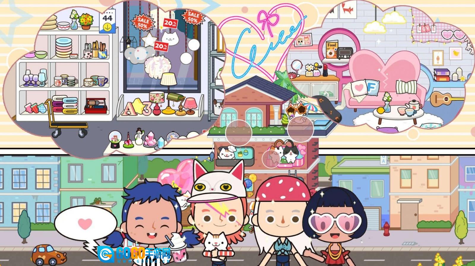 米加趣味公寓生活图1