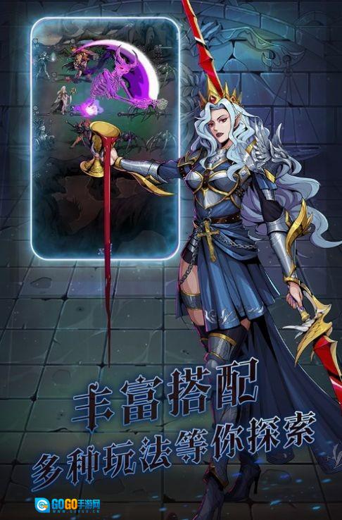 暗之回响图1