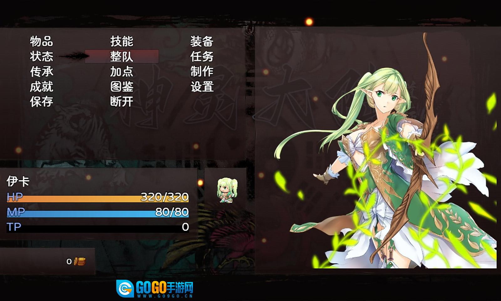 神灵大陆图3