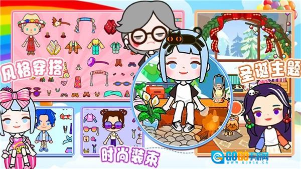 米加版图3
