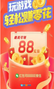 有宝快快来图2