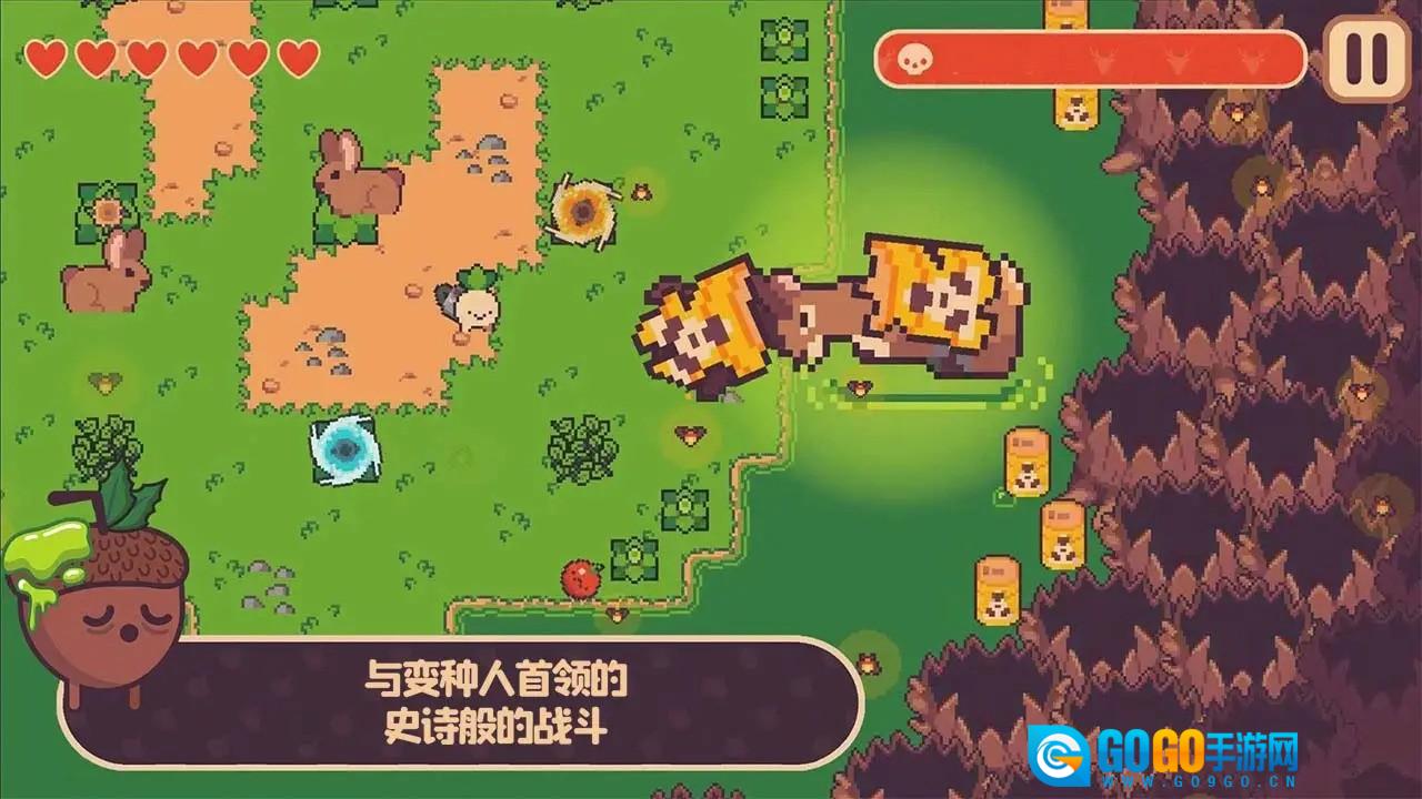 蔬果大冒险图1