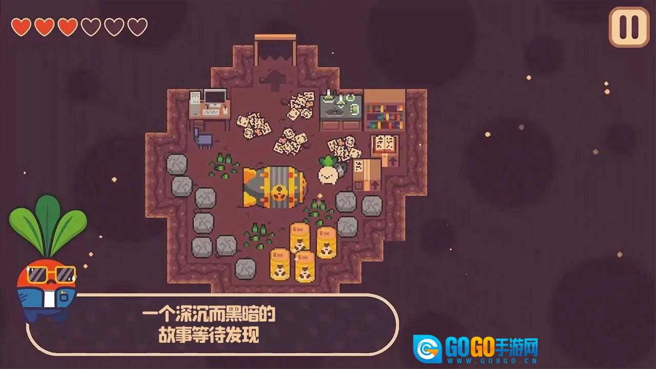 蔬果大冒险图4