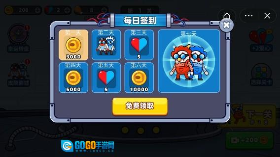 冰火人冲刺图3