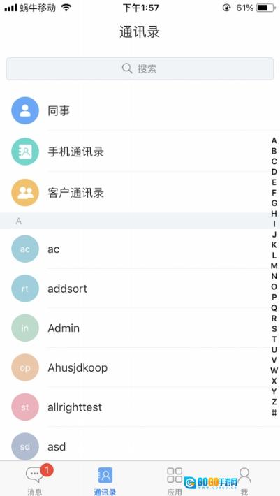 帮我吧免费原版图2