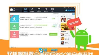 猩猩助手官方最新版图2