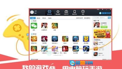 猩猩助手官方最新版图3