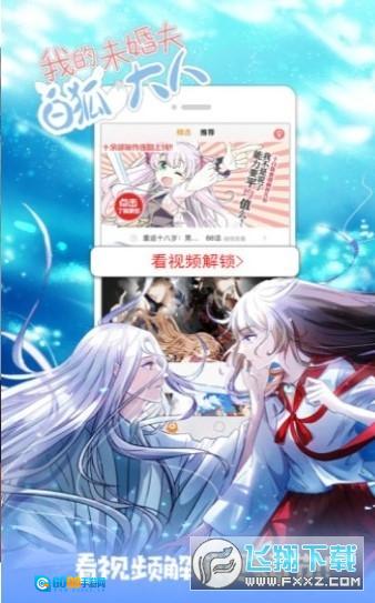 和邪社安卓官方版图2