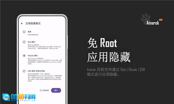 Amarok直装版图1