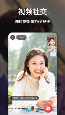 糖呗社交免费原版图3