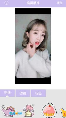 美颜美人相机通用版图1