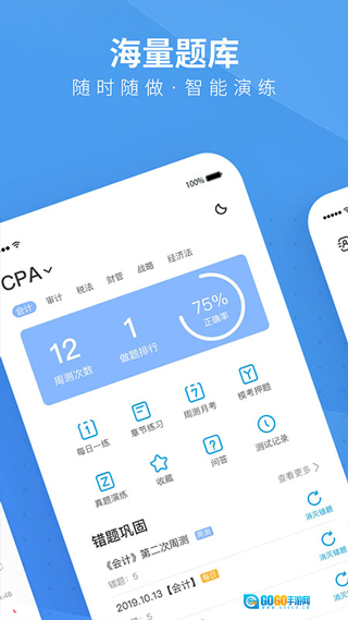 BT教育通用版图1