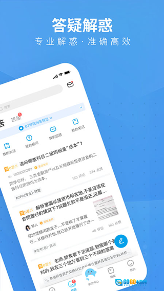 BT教育通用版图4