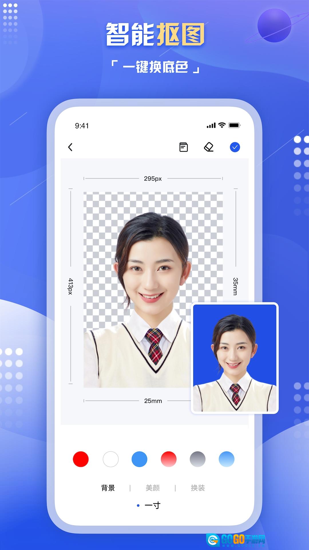 旗帜照片处理工具直装版图2