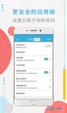 程序加密锁官方正版图1
