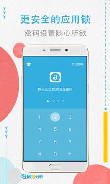 程序加密锁官方正版图2