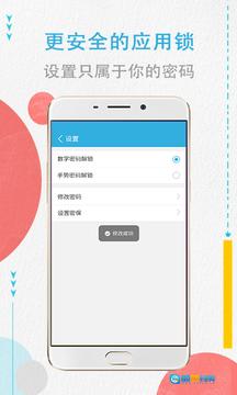 程序加密锁官方正版图3