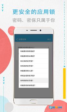 程序加密锁官方正版图4