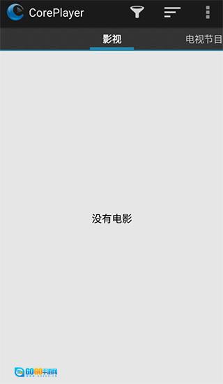 coreplayer官方版图3