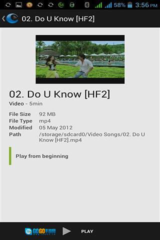 coreplayer官方版图4