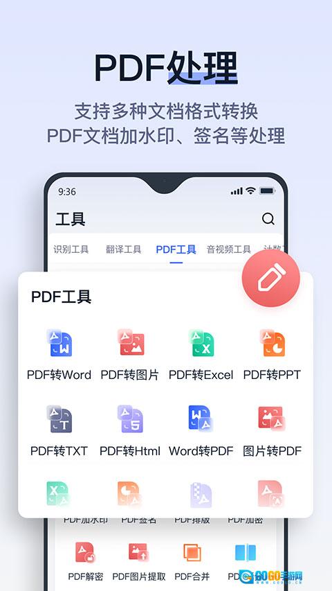 拍试卷原版图3