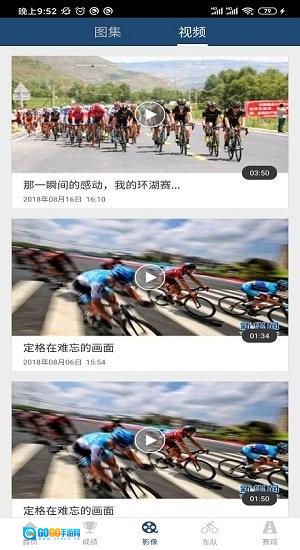速雷快讯手机正版图1