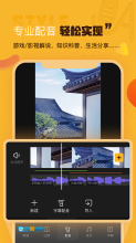 AI剪辑直装版图3