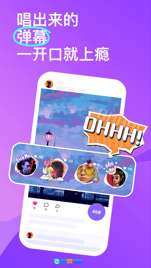 回森官方版图4