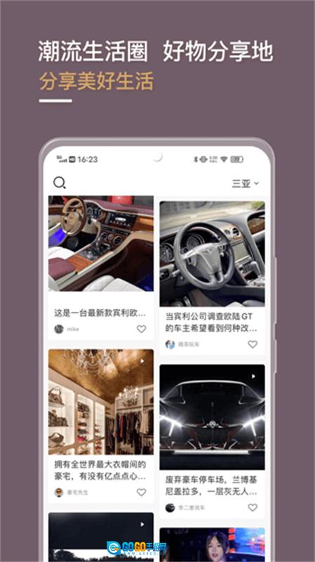 光速超跑免费原版图2