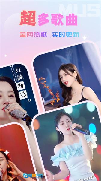 嗨嗨来电秀最新版图1