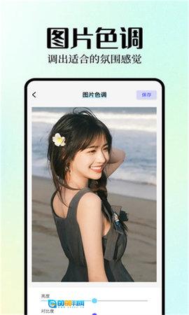 Inpaint图片编辑安卓官方版图1
