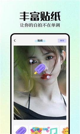 Inpaint图片编辑安卓官方版图2