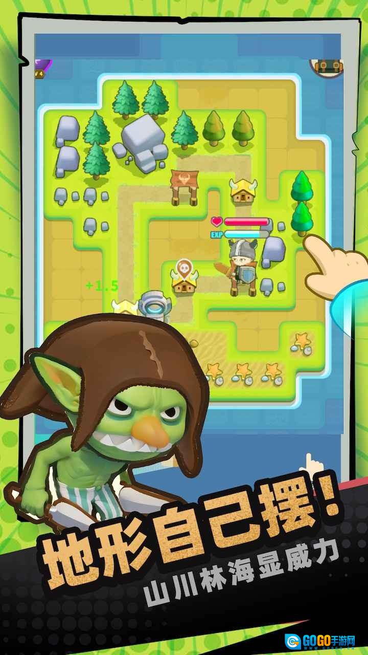 一圈勇者图3