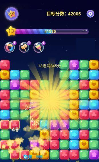 终极消星星红包版图3