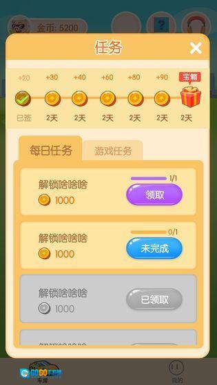 王牌停车场红包版图1