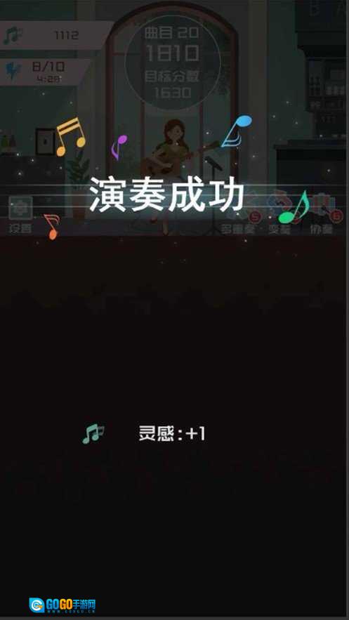 音符点点消红包版图2