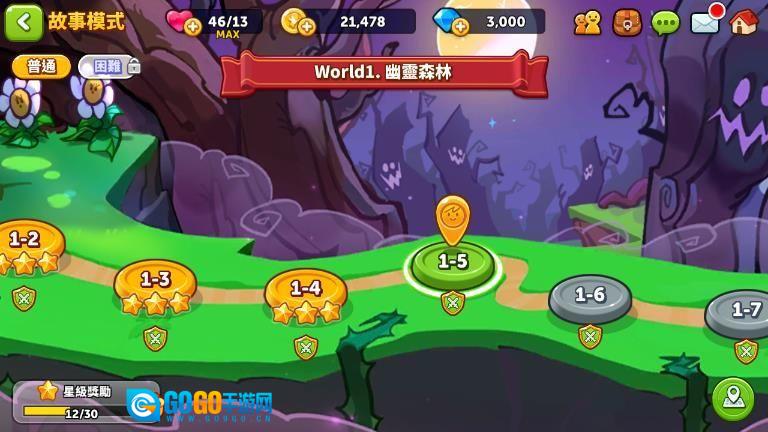 姜饼人大作战红包版图1