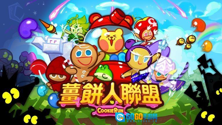 姜饼人大作战红包版图2