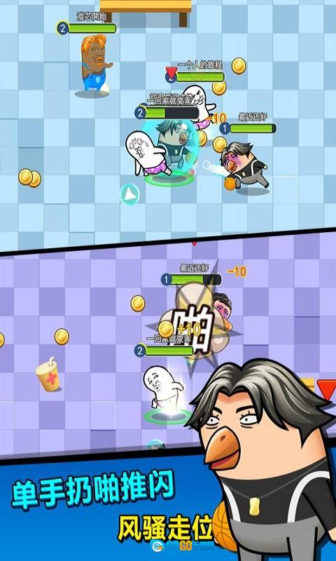 肥皂大作战2联机版图1