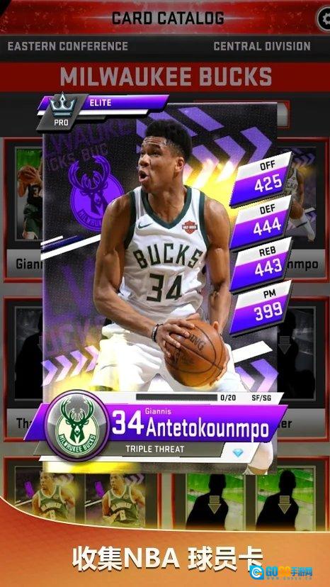 MyNBA2K21汉化版图3