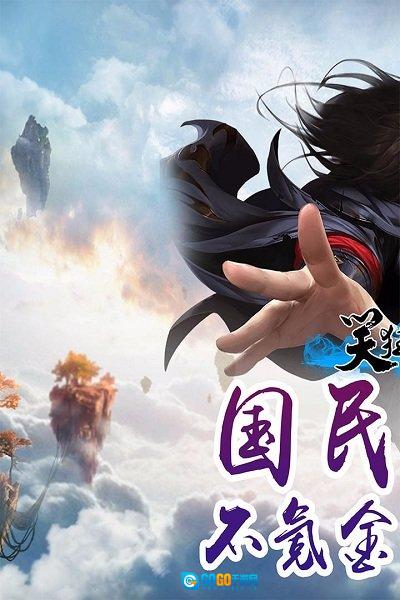 笑狂沙bt版图2