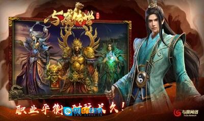 与度传世战神版图1