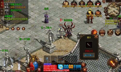中龙传世圣天版图1