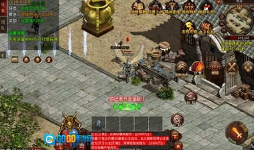 中龙传世圣天版图3