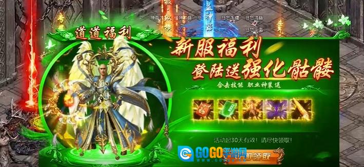 八荒主宰狂暴版图2
