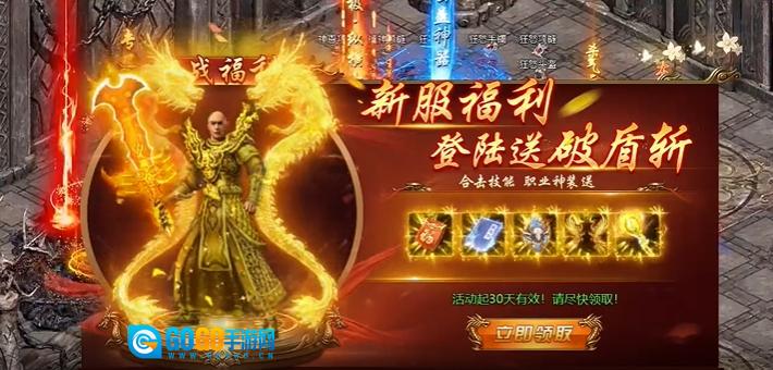 八荒主宰狂暴版图3