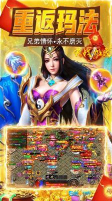 决战九天满级开局版图1