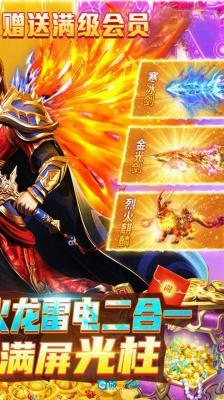 决战九天满级开局版图2