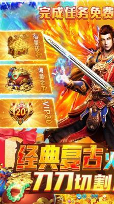 决战九天满级开局版图3